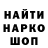 БУТИРАТ GHB Mara Matin