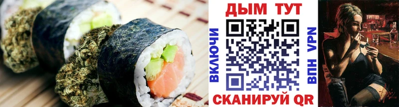 Купить  Жиздра  Cannafood конопля 