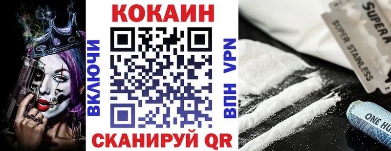 Купить закладки  Жиздра  КОКАИН VHQ 