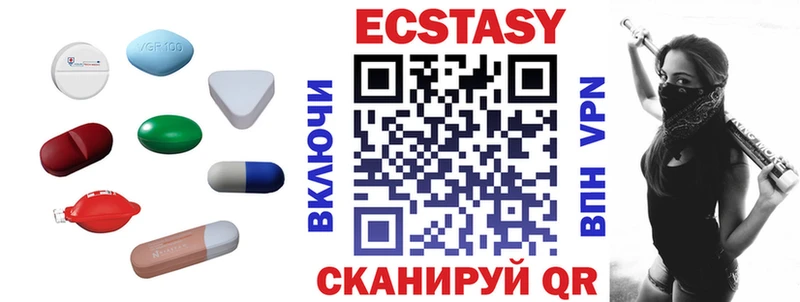 Ecstasy TESLA  Купить где  Жиздра 