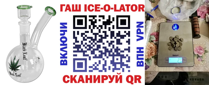 Купить где  Жиздра  ГАШИШ Изолятор 