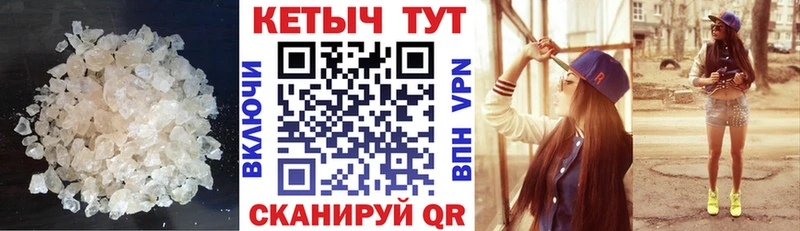 Кетамин ketamine  Купить где  Жиздра 