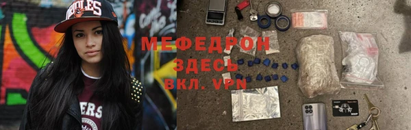 спиды Балахна