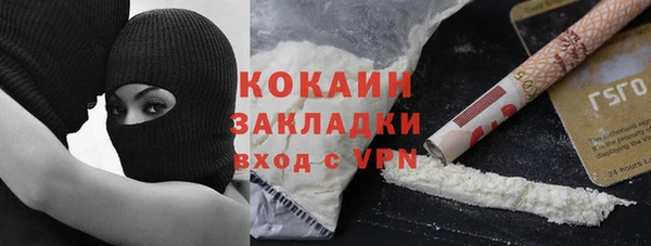 спиды Балахна