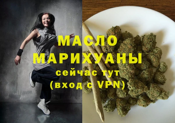 спиды Балахна