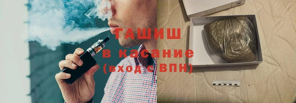 спиды Балахна
