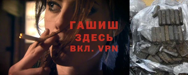 шишки Балабаново