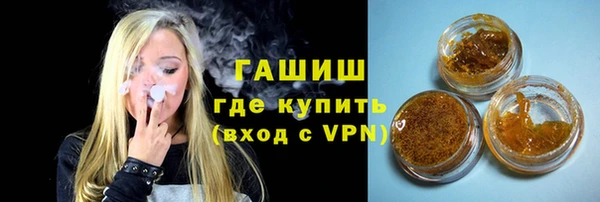 шишки Балабаново