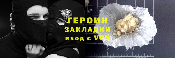 спиды Балахна