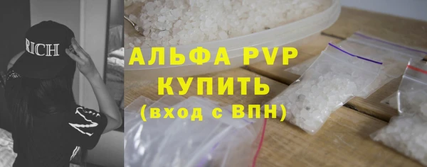 шишки Балабаново