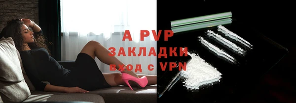 спиды Балахна