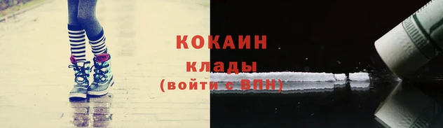 спиды Балахна