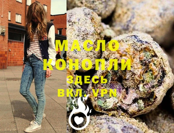 шишки Балабаново