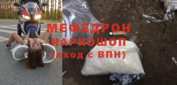 шишки Балабаново