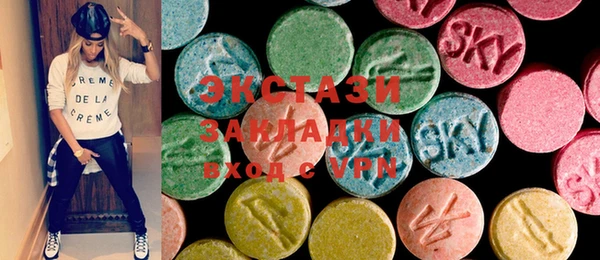 шишки Балабаново