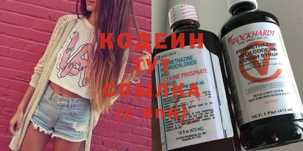 спиды Балахна