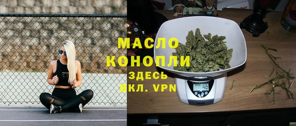 спиды Балахна