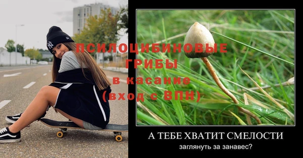 спиды Балахна