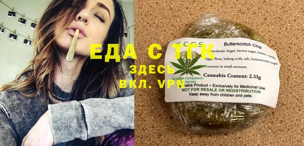 шишки Балабаново