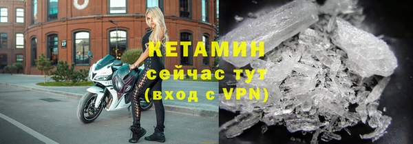 спиды Балахна