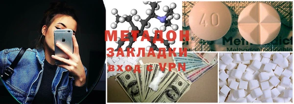 спиды Балахна