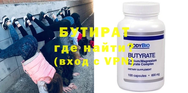 шишки Балабаново