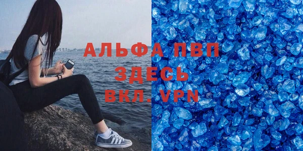 mdpv Баксан