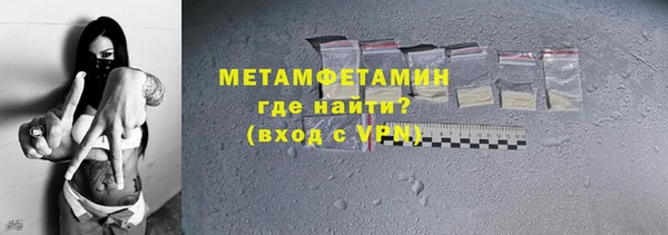 спиды Балахна