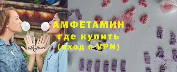 спиды Балахна