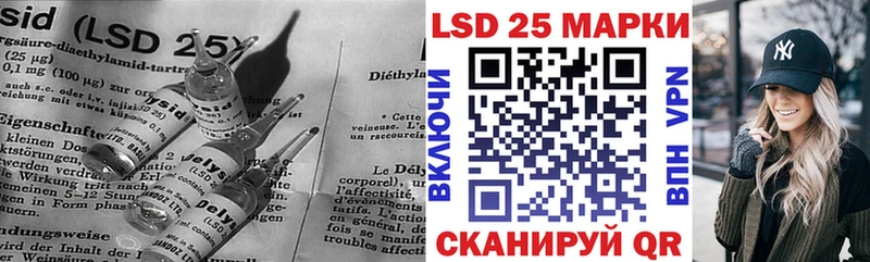 LSD-25 экстази кислота  Купить  Жиздра 