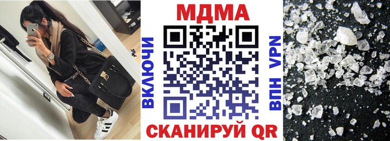 МДМА Molly  Купить  Жиздра 