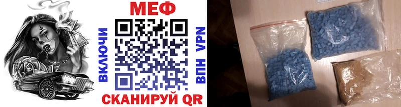 Меф 4 MMC  Купить  Жиздра 