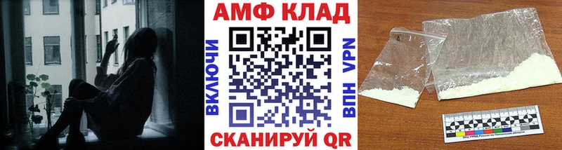 МЕТАМФЕТАМИН пудра  Купить  Жиздра 