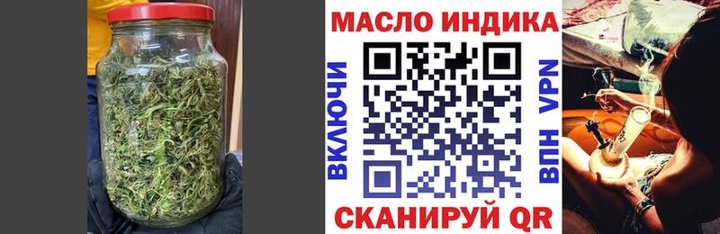 Дистиллят ТГК гашишное масло  Купить  Жиздра 